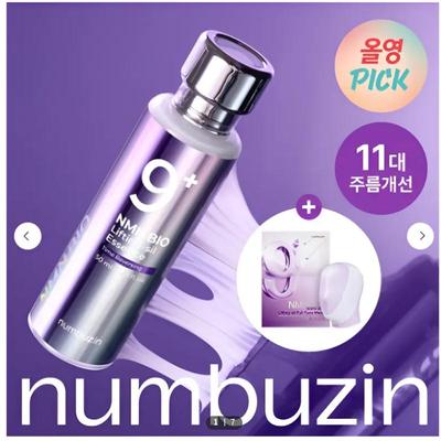 Esencia Bio Lifting NMN Nº 9 50ml Set (+1 Mascarilla Facial Completa)