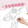 2pcs new anime peripheral sketchbook, cartoon line draft, coloring book, children's control pen drawing notebook