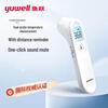 Yuwell Electronic Forehead Thermometer
