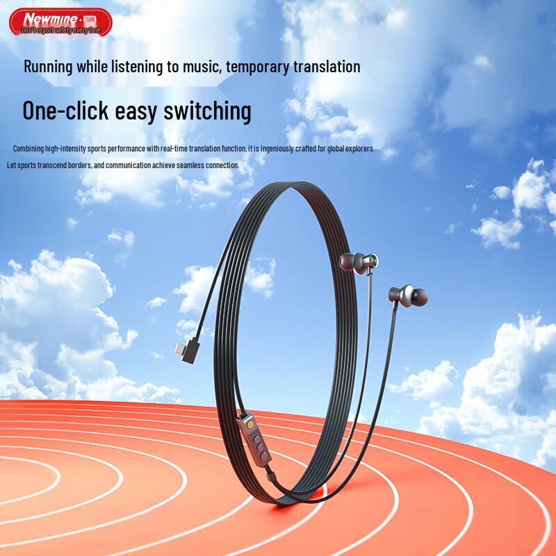 

Newmine V25 Neckband Bluetooth Translation Headset