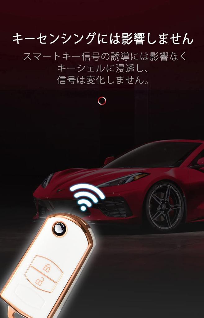 [KUNIO] For Mazda Relay Attack Prevention Key Case Keychain Silicone