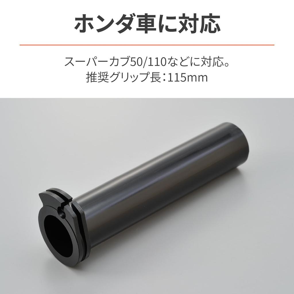 Daytona 61628 Super Cab 50/110 Flat Throttle Sleeve Honda -0 with Spacer