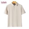 YUZHAOLIN Men's Summer Polo Shirt