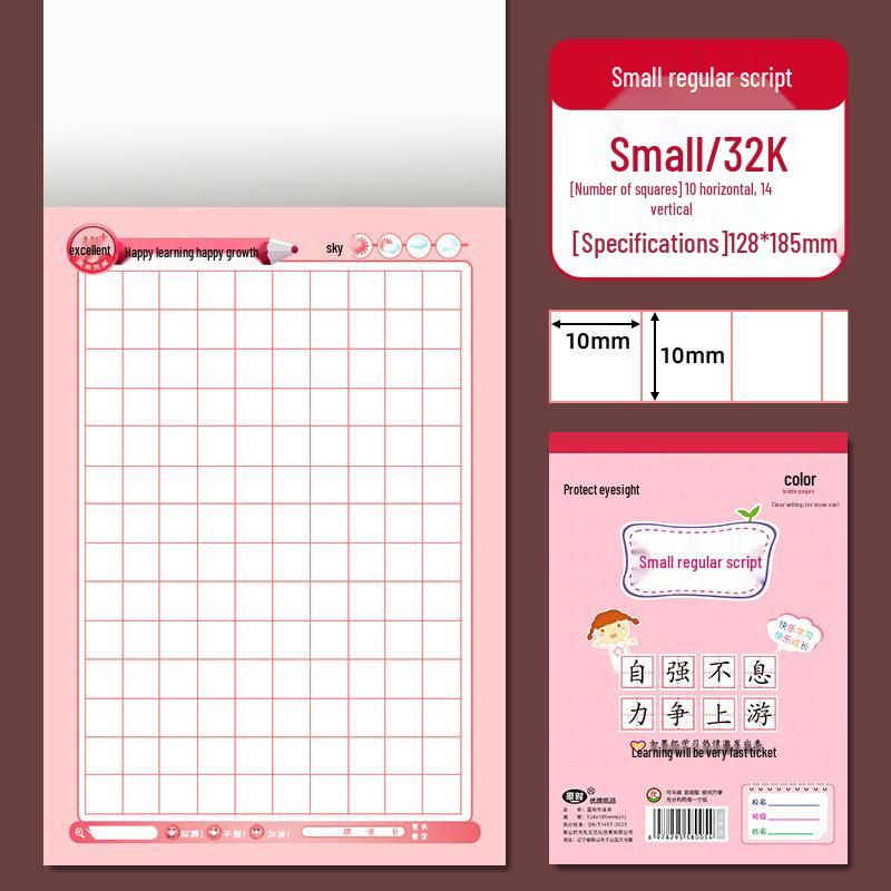 32K Blue & Pink Vertical Flip Homework Notebook with Cover for Primary School & Kindergarten | Free Shipping