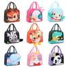 New primary school students bring rice, lunch bag cartoon, elephant, tiger, panda, super cute, thickened aluminum foil, portable