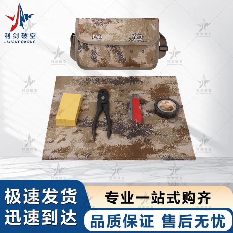 Demolition Skill Simulation Training Kit