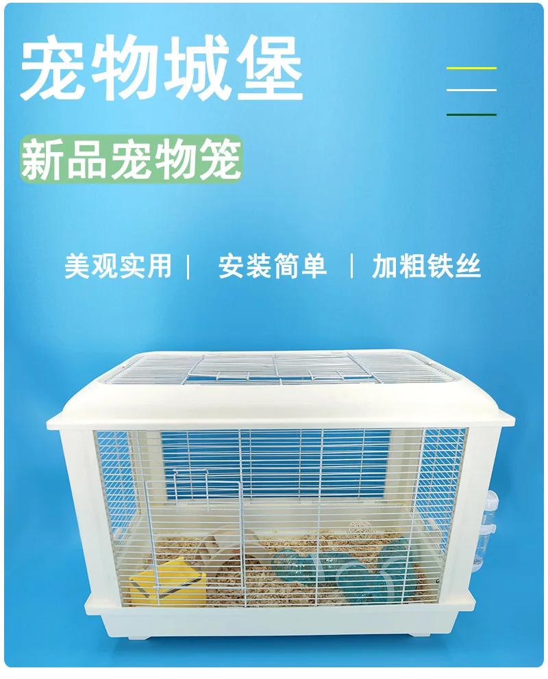 Pet Cage Hamster Djungarian Hamster Honey Kangaroo Cage 60 Base Heightening Oversized Acrylic Transparent Ornamental Supplies