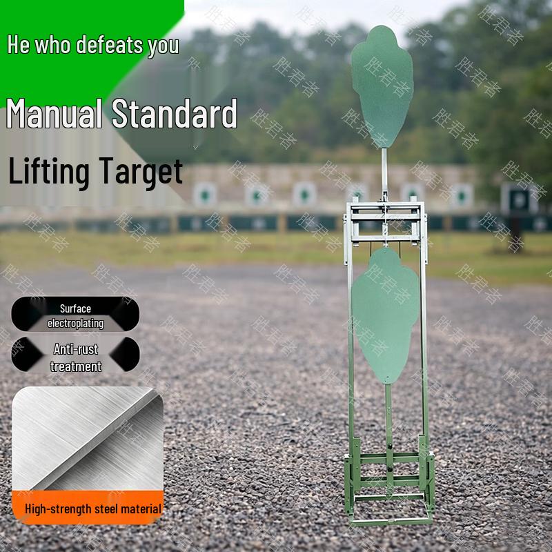 Sheng Jun Zhe Shooting Target Training Systems