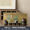 Forbidden City Merchandise Thousands of Miles of Jiangshan, a Pot of Three Cups of Portable Travel Tea Set, Tea Set for Elders and Leaders