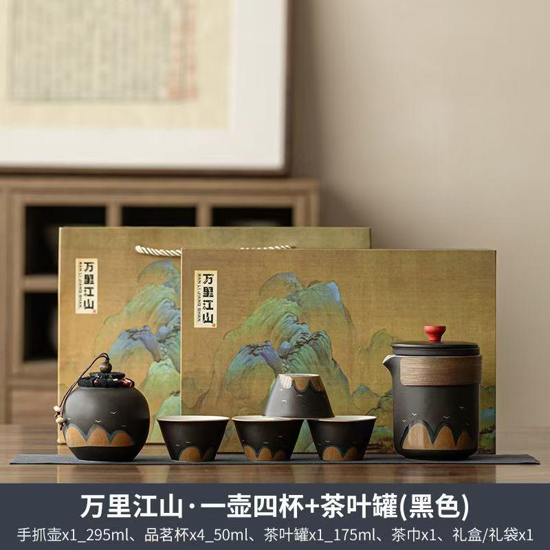 Forbidden City Merchandise Thousands of Miles of Jiangshan, a Pot of Three Cups of Portable Travel Tea Set, Tea Set for Elders and Leaders