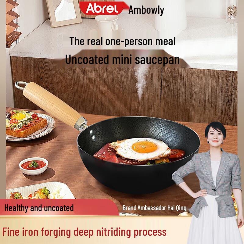Anboli Mini Iron Frying & Stir-fry Pan