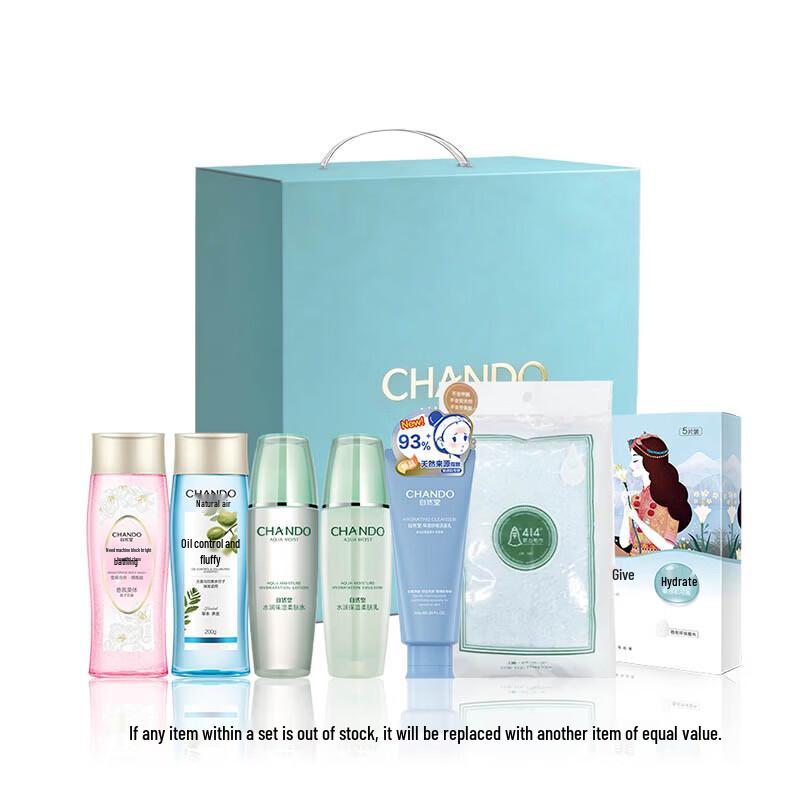 

CHANDO Four Seasons Hydrating Skincare Set