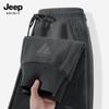 Pantalon de survêtement fuselé ample pour homme JEEP SPIRIT