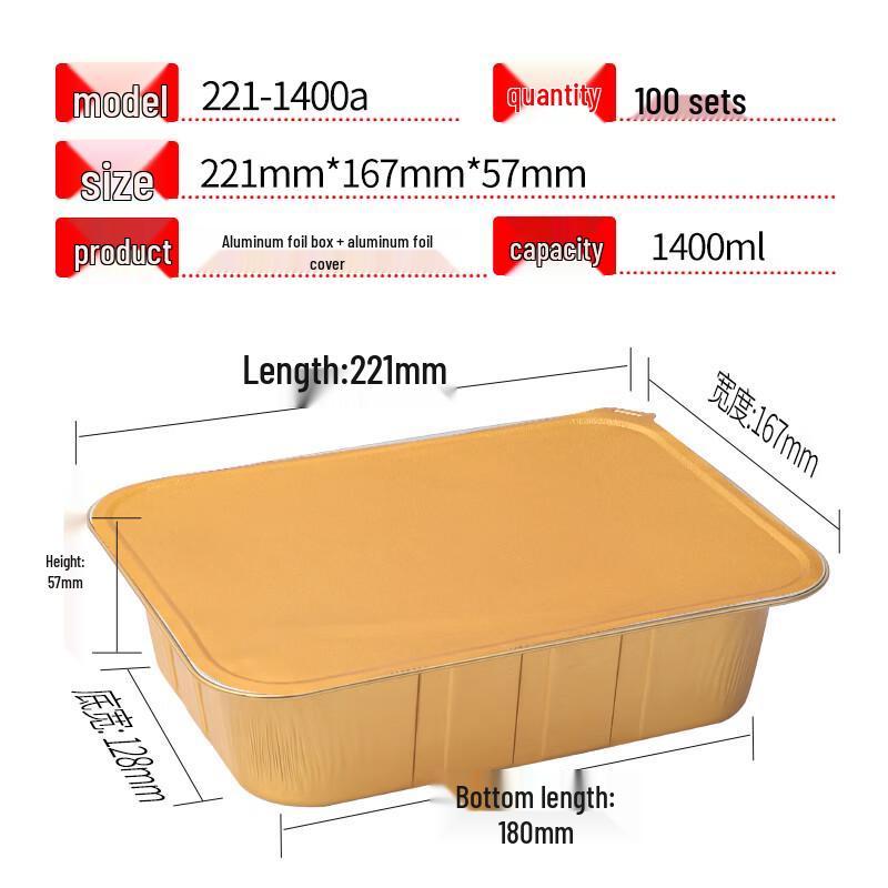 Shixun Thickened Aluminum Foil Takeout Box