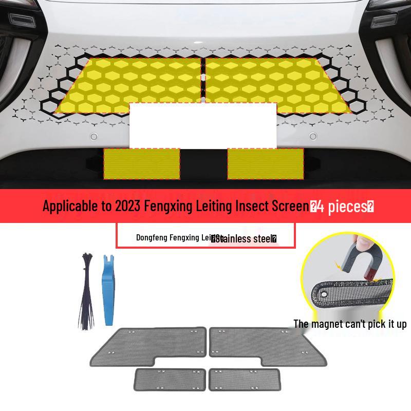

23-24 Dongfeng Fengxing Leiting Radiator Protective Net Against Insects, Rats, and Debris