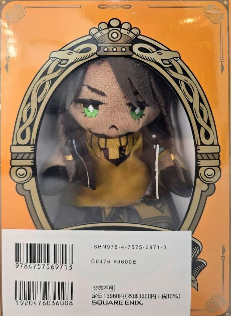 Disney Twisted Wonderland Leona Kings Color Έκδοση Κούκλα Πλούσια Ιαπωνική Περιορισμένη go