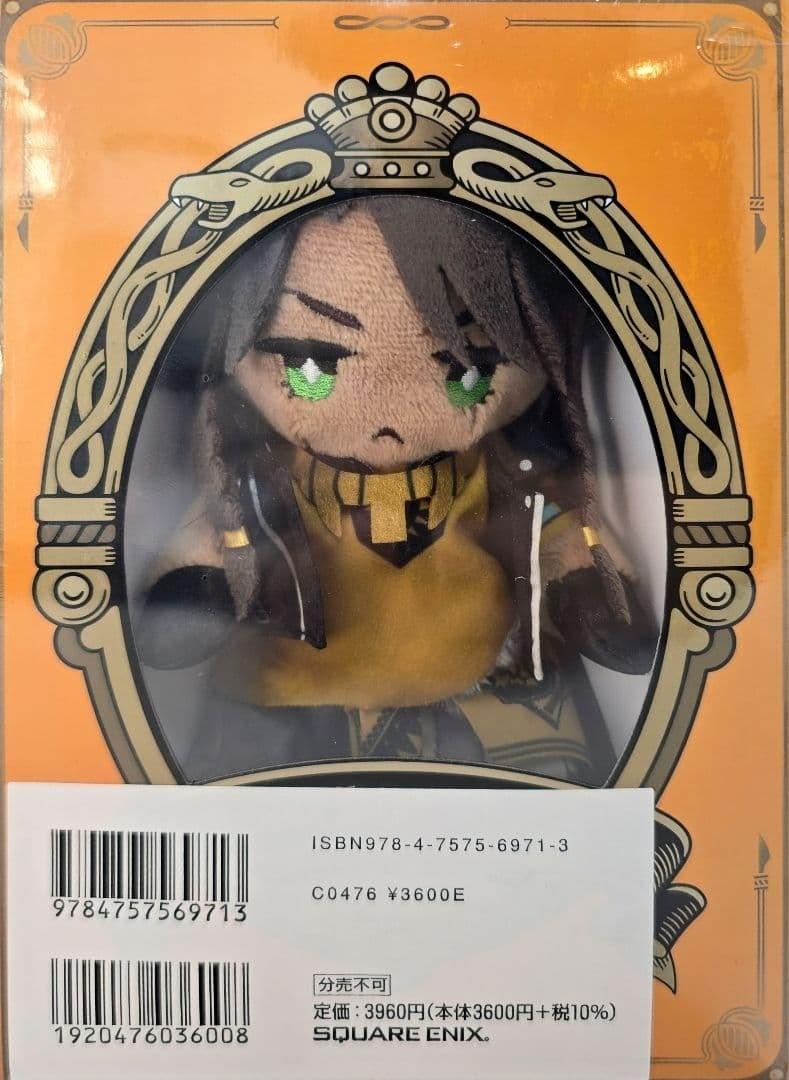 Disney Twisted Wonderland Leona Kings Color Ver Book Plush Doll Japan Limited go