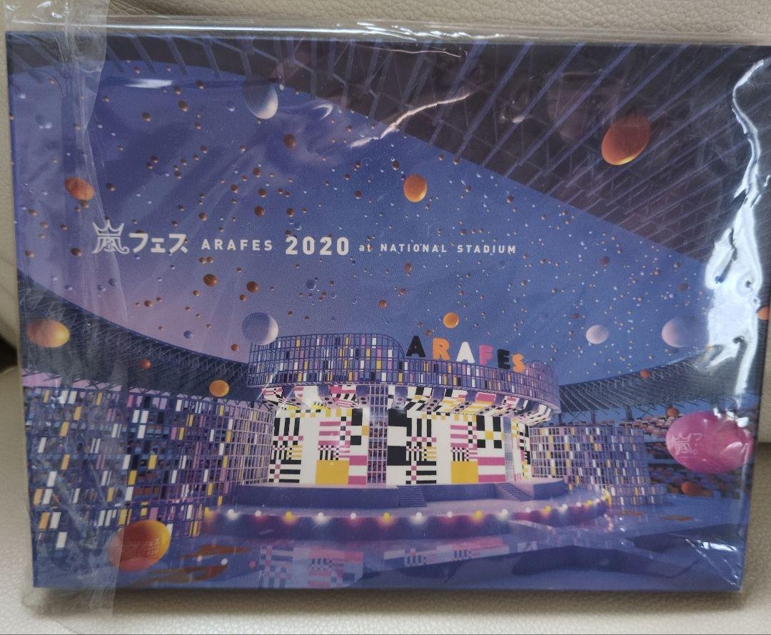 

[USED] ARAFES 2020 CD National Stadium Arashi Festival Arashi