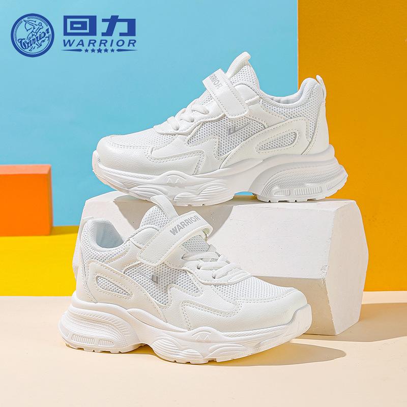 Pull back spring breathable mesh children's little white shoes boys and girls sports shoes Velcro school shoes