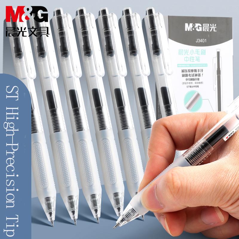 M&G 0.5mm Black Gel Pen, Sweat-resistant Grip Design, ST Nib, Quick-drying Ink, Refillable, Ideal for Students and Office Use.