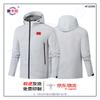 Saikangnuo Quick-Dry Outdoor Sports Training Jacket