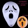 Blank Pulp Paper Half-Face Full-Face Masks for Halloween Children's DIY Hand-Painted Horse-Shaped Ladle Cartoon Style Made China