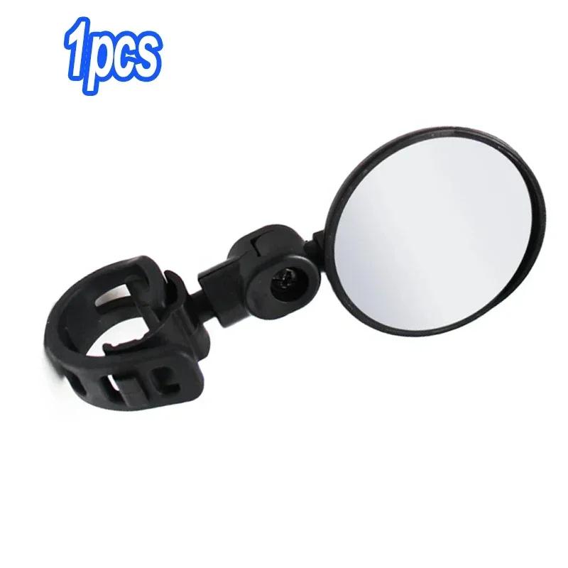 1/2pcs Bicycle Rearview Mirror 360 Degree Rotation Auxiliary Convex Mirror Handlebar Mount Cycling Bike Rear View Mirrors