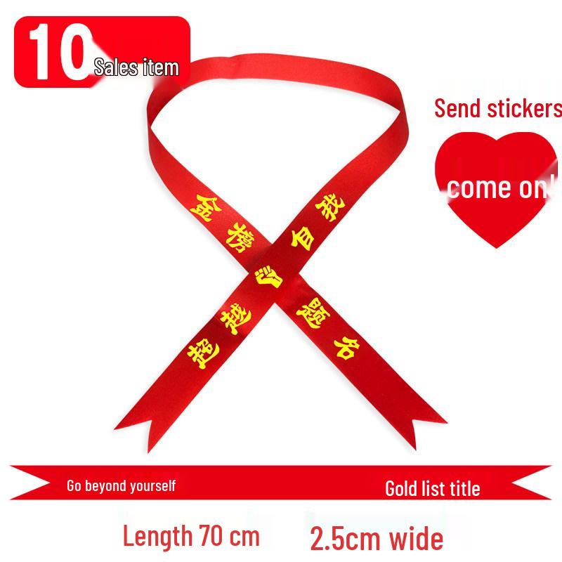 Custom 'Go for it' Headband & Wristband Set: Perfect for School Entrance Exams and Sports Meets - Red Ribbon Design