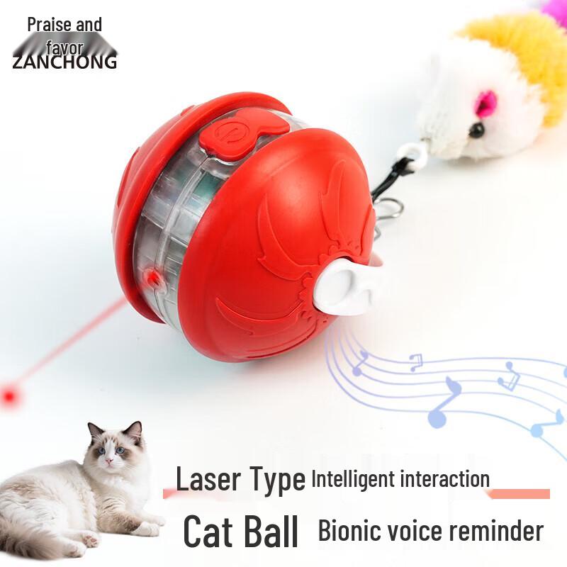 Zan Chong Smart Electric Laser Cat Toy Ball