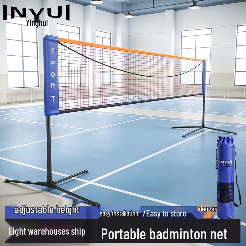 INVUI Portable Badminton Net Stand One Size