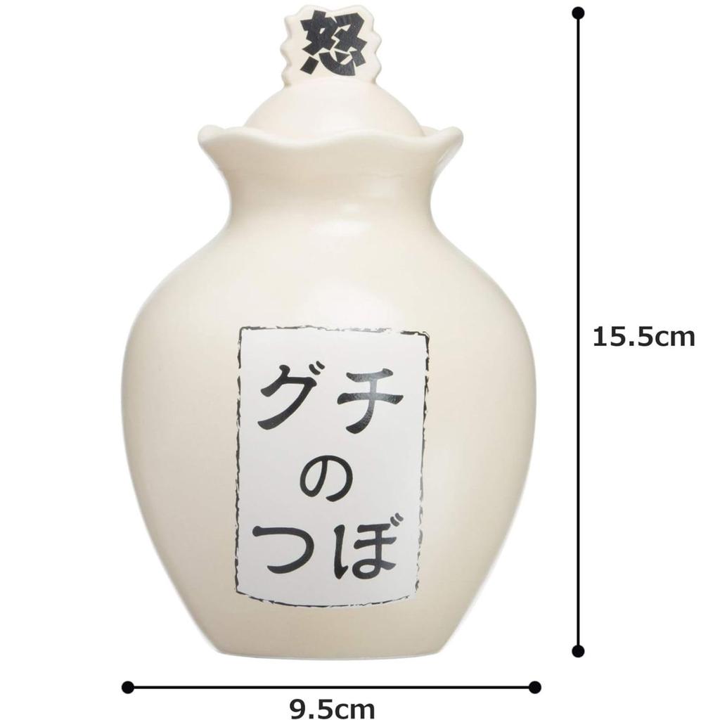 Sun Art Ceramic White Fun Goods and Relieve Guchino Jar Storage 10cm SAN2112 "Clear Stress" Container, Wide,
