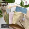 oruTa Imabari Hand Towels, Set of 10, Natural, Made In Japan, Thin, Absorbent, Quick-Drying, 100% Cotton, 30x31cm, Beige