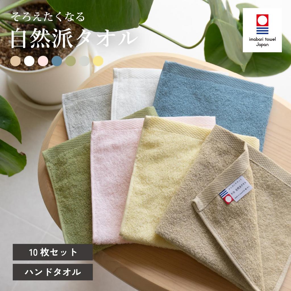 oruTa Imabari Hand Towels, Set of 10, Natural, Made In Japan, Thin, Absorbent, Quick-Drying, 100% Cotton, 30x31cm, Beige