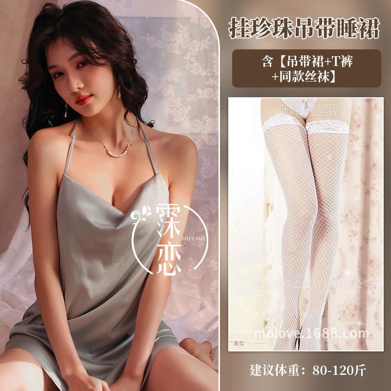 Sex underwear hanging pearl suspenders, sexy pure desire, small breasts, sex interest temptation, no-take clothes