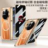 Für OPPO Find N6 Hülle Magnetischer Scharnierständer Beschichtet Klar Kabelloses Laden Bildschirmschutzglas für OPPO Find N6 Hülle