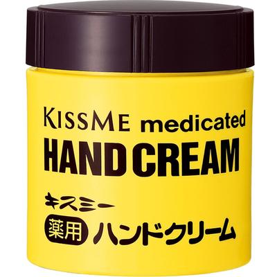 Kiss Me Medicated Hand Cream 75g Prevents Dry Hands and A Generous 75g Bottle. Rough, Moisturizes. Wide-mouthed, Bottle.