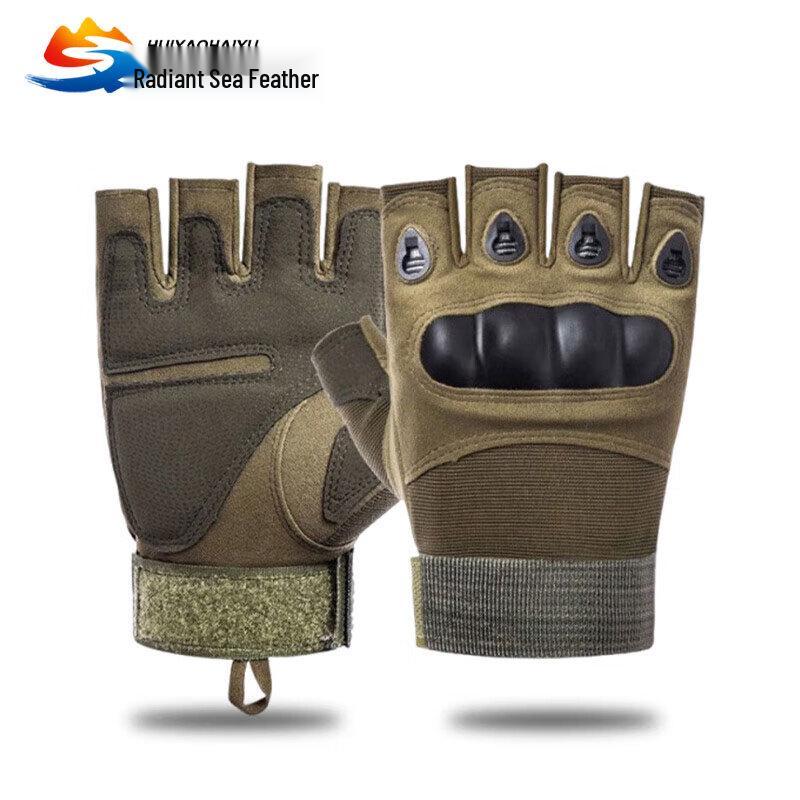 Tactical Half-Finger Gloves
