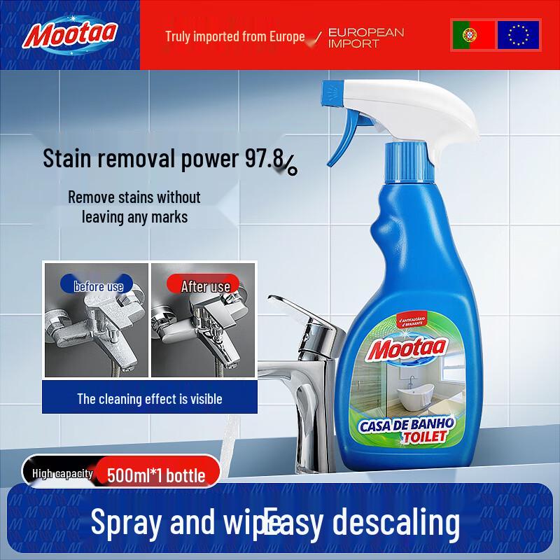 MOOTAA European Imported Bathroom Cleaner