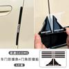 For Geely EX2 Door Edge Guard Door Corner Anti-collision Sticker Anti Collision Sticker for Rearview Mirror PVC Car Accessories