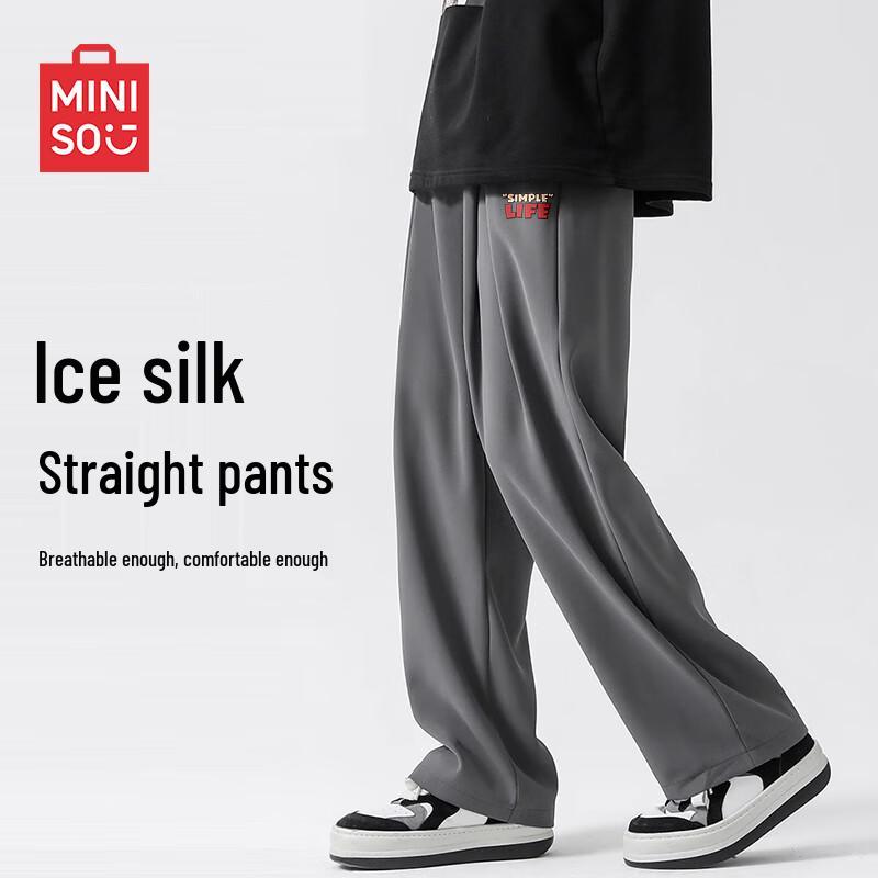 MINISO Men's Summer Vibe Cool-Touch Straight Cropped Pants