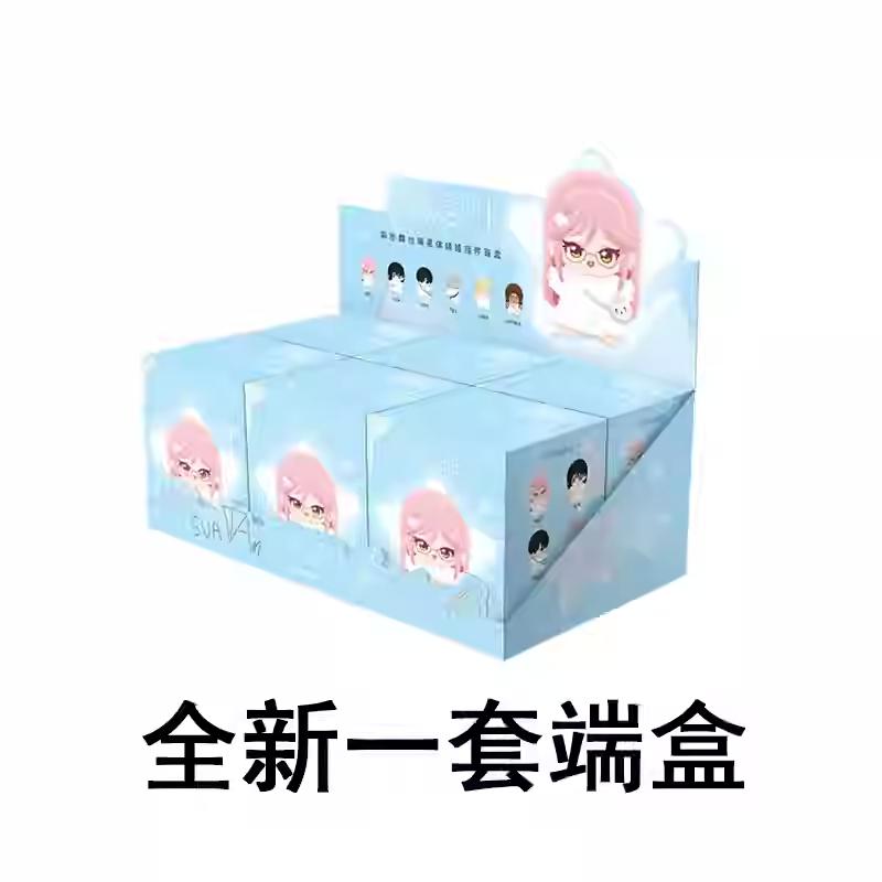 In Stock Alien Stage Free Stage Anime Figure Guess Bag Model Doll Surprise Gift Toy