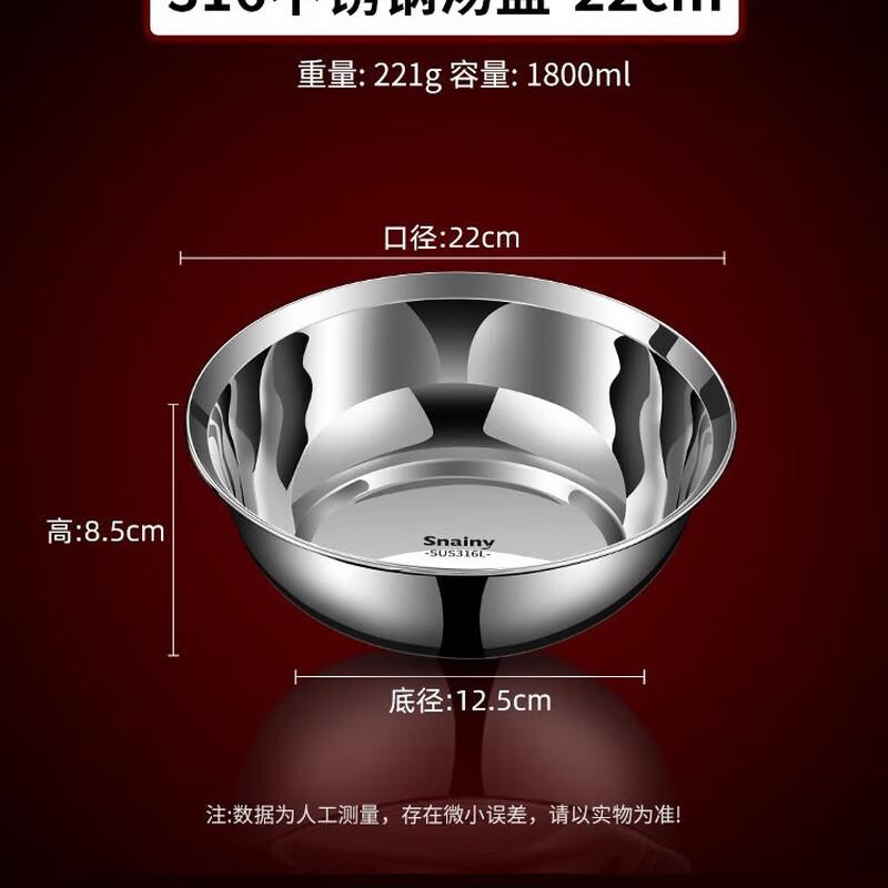 Stainless Steel Deep Serving Bowls Set (2-Pack)
