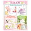 Millfeatured Aufnahmen von Sumikkogurashi