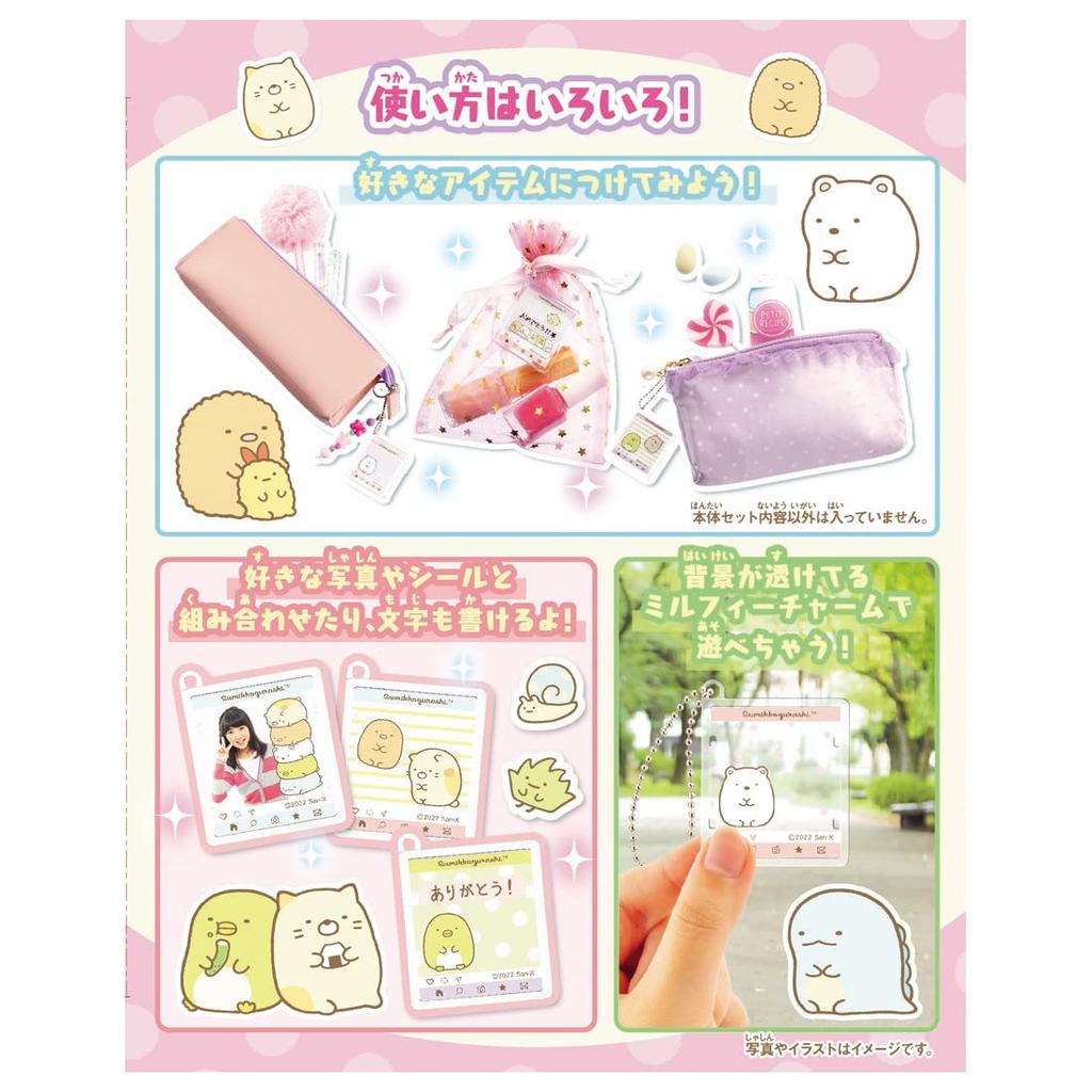 Millfeatured Aufnahmen von Sumikkogurashi