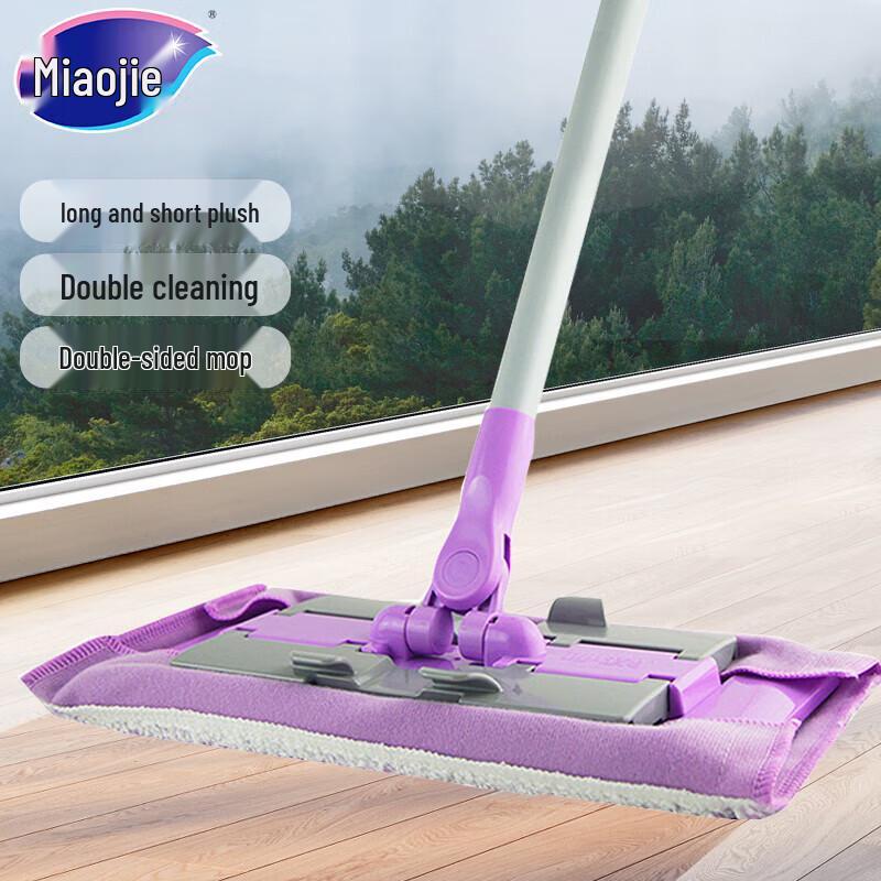 Miaojie Household Flat Mop