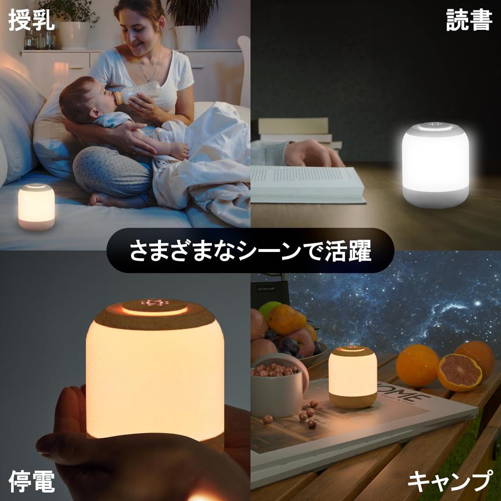 LUTW Touch Sensor Nursing Light, Night Light, Bedside Lamp with 3 Color Switching and Stepless Dimming, USB Rechargeable, 2400mAh Battery, Memory