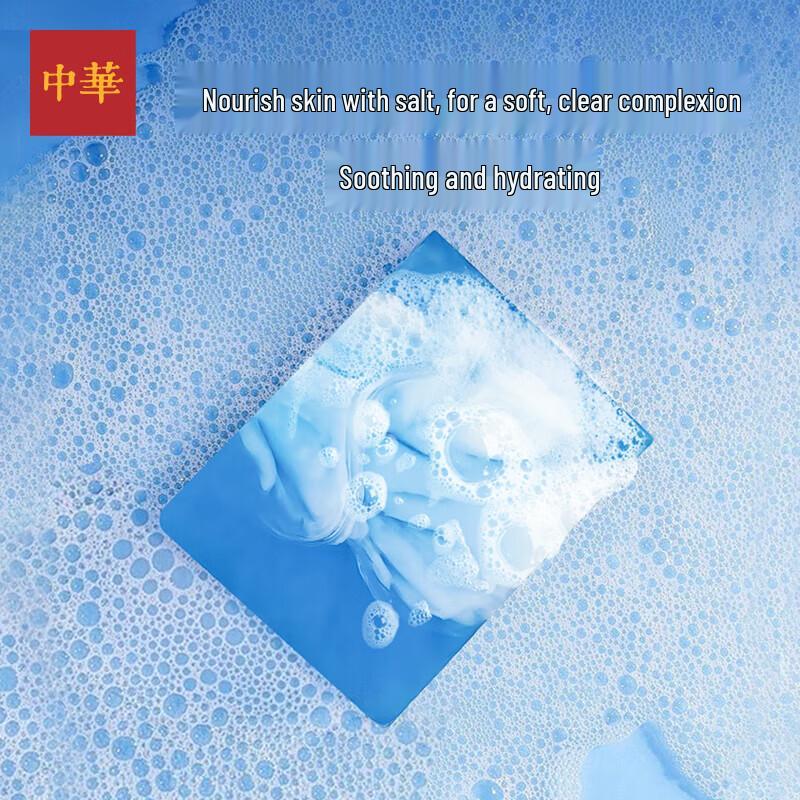 Blue Wind Chime Essential Oil Handmade Soap