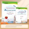 Huaxia Wanjuan 26th Edition Junior High Chinese Practice Sheets for 7th-9th Grade, Renjiao Edition