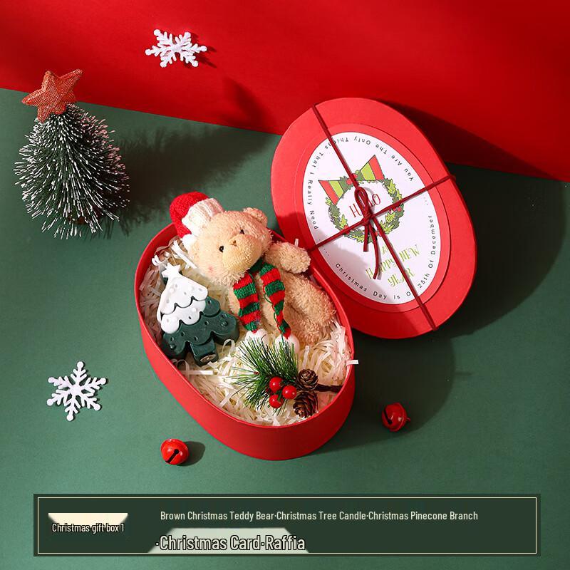 SYA-S WJ Christmas Gift Sets Gift Set 1