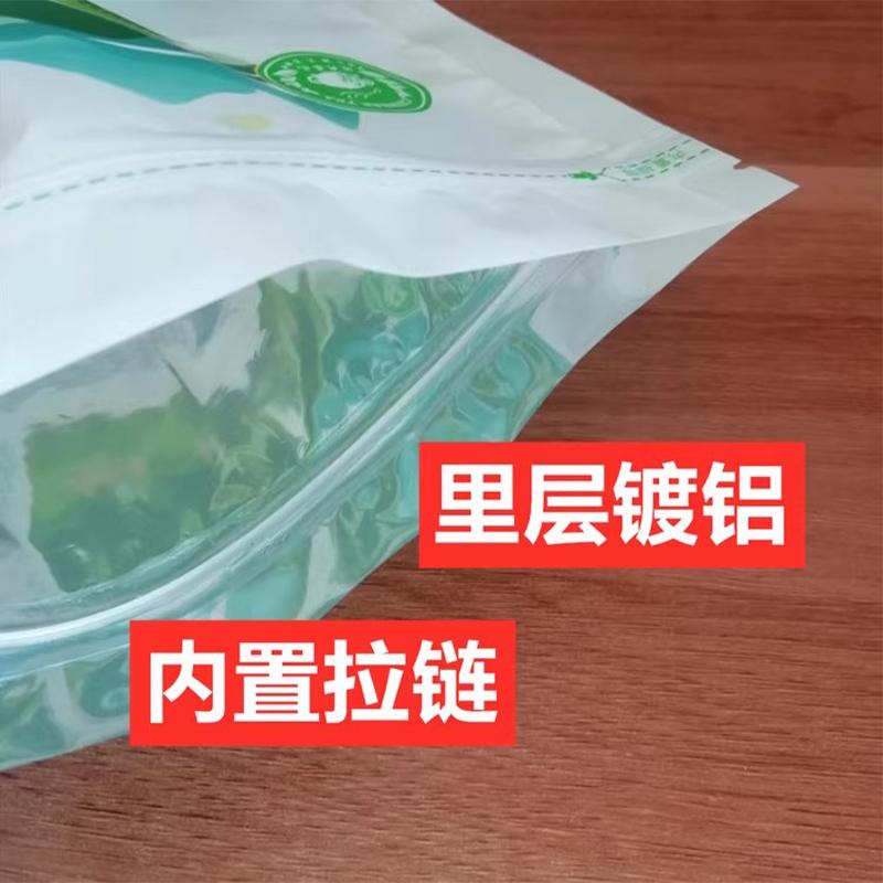 Classic China Jasmine Flower Tea Set Zipper Bags 250g/500g Jasmine Flower Green Oolong Tea Aluminum Foil Bag Recyclable Sealing
